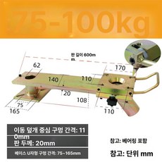 사출성형기 75-100kg 길이 베어링포함 750mm, 베어링 포함 75~100kg, 기본 모델명/품번