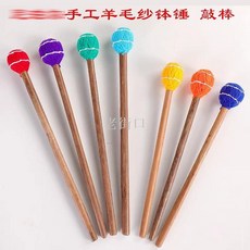 老街口藏族手工佛音碗棒槌，西藏頌缽音療配件，羊毛紗缽棒，大鼓槌頭，音色純正，舒緩壓力, 紅色,羊毛紗款, 1個