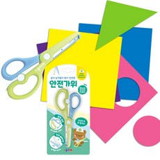 안전가위 단품 블루그린 개별포장 문구 사무용