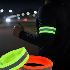 아리포유 주간 야간 표시 암밴드 야간러닝암밴드