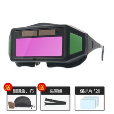 엠 용접안경 측면시야 광시야 태양광 충전 초경량 경 용접 고글 자동차광, 8  시그니처 디펙션 글라스 20매 보 트 케이스 스트, 1개