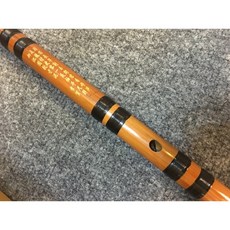 董雪華 抒樂笛 DG調 (笛膜 阿膠 擦拭布 笛袋 精美小禮物) 竹笛 中國笛, 1個