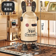 创意垃圾桶卡通家用翻盖高颜值兔耳朵带盖滑轮厨房客厅网红大双桶, 1個, 【英文兔耳】黑耳朵-带腿:1個