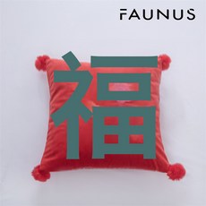 DIU 新年發財大紅絲絨喜慶禮品團購福利高彈含芯沙發客廳靠枕抱枕枕頭, 大紅福帶球45*45CM