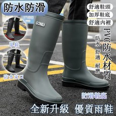 時尚男士長筒雨鞋 耐磨防滑晴雨鞋