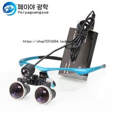 루빼 수술용 치과 의료용루페 돋보기 치과용 3.5배, 1세대 2.5배 파란색(광원/판지)