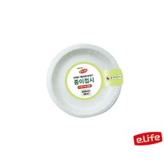 롯데 이라이프 종이접시 200mm 8p 식기 야외용기 종이접시 일회용품 파티용 GR996