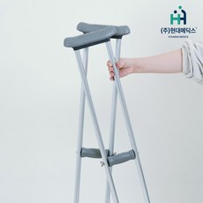 국산 목발 알루미늄 클러치 재활용 환자 병원 의료용목발 온더메디 현대메딕스, 목발 HM-XL(특대), 1개