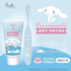 法貝生活 三麗鷗 愛刷牙 兒童牙刷牙膏組 (酷洛米 美樂蒂 大耳狗 多種口味), 1個