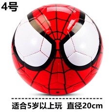 兒童足球 蜘蛛俠 大眼睛 2號3號 幼兒園 拍球 專用 4號5號 小學生 訓練足球, 4號大眼睛足球(送氣筒+氣針+網兜), 1個