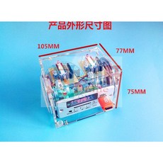 台中現貨 多功能BL透明音箱DIY套件 功放音響電子製作散件 收音機可充電可攜散件, 散件