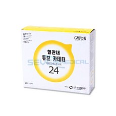 신창메디칼 정맥카테타(I.V Catheter) 24G 판매단위:박스(50개), 1개