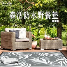 【BRUCE】森活防水野餐墊-葉境 加厚野餐墊 露營防水墊, 灰白