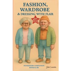 (영문도서)Fashion Wardrobe & Dressing with Flair Paperback, Independently Published, English, 9798261898764