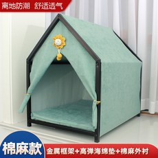 겨울 고양이 하우스 캣플 보풀없는 대형 집 방석 보드 따뜻한 스크래치 다묘, 블랙프레임 천청유패드 겉감, 1 스몰 사이즈 폭 40 깊이 43 높이 53 12근, 1개