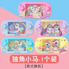 兒童遊戲E9T 掌上型水中套圈圈遊戲機 兒童益智 迷你懷舊掌機, 1個, 獨角獸（圖案．顏色隨機）