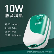 SOBO AQ系列 第三代智能增氣泵 強力靜音氣泵, 1個, AQ-10 雙孔打氣