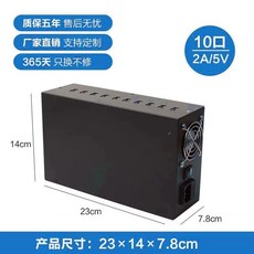멀티 USB 디스플레이 허브 충전기 대용량 업소용 충전포트, A. 3C 독립 칩 10 포트 200