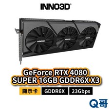 INNO3D 映眾 RTX 4080 SUPER 16GB GDDR6X X3 顯示卡 33.7cm 顯卡, RTX4080 SUPER 16G X3