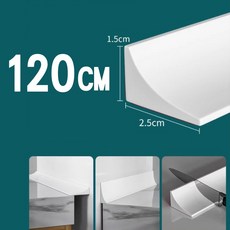 【U-mop】擋水條 廚房擋水條 洗手台阻水條 桌面縫隙擋水 台面防水條 隔水條, 1個, 【擋水條(升級款雙面膠條)】120cm