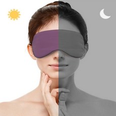 사계절용 안대 수면 데일리 편안한 양면 투톤 암막수면안대 수면안대 암막안대, ONE, 네이비핑크