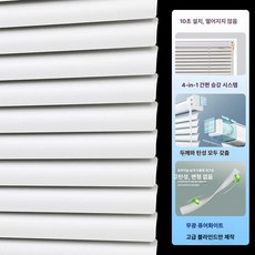 꾸꾸상점 로만블라인드 블라인드 원단 사생활보호, 비드 무광 퓨어화이트 75