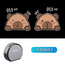 On the table온더테이블 자전거 킥보드 캐릭터 LED 라이트, 1개, 카피바라3