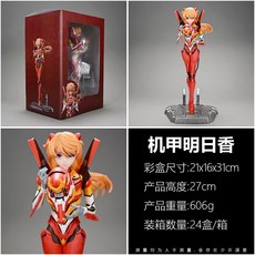 劇場版2號機手辦機甲明日香美少女動漫模型擺件