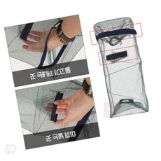 복단지 경량 접이식 지퍼형 사각 통발 휴대용 새우 미꾸라지망 민물새우통발