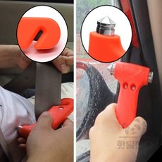 핫딜판다 신차 선물 자동차 비상탈출 망치 차량용품선물