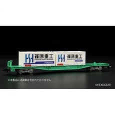 10499099 모형 열차 철도 기차 기관차 기동 파트레이버 N게이지 시노하라 중공 컨테이너 20ft 2개 세트, 10499099 모형 열차 철도 기차 기관차 기동 파트