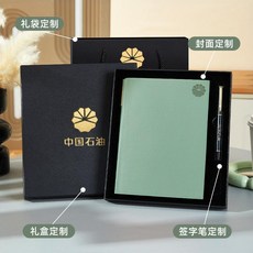 筆記本 軟皮橫線日記本 a5 禮盒套裝 商務辦公 可定製印logo, 1個, 備選2 勿拍！！