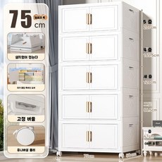 접이식 이불장 원룸 모듈 예작 학생 조립식 댐퍼 아이비 키큰 심플, 3. 75cm