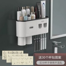 무선 가정용 전동 칫솔 살균기 살균거치대, Q. 검은 두 잔, Q. 두 잔을 두 번 짜서 검은색으로