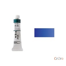 신한 한국화 물감 군청 20ml 낱개입 미술 채색 안료 그림 드로잉 1개입