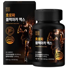 호로파 블랙마카 캡슐 남성 활력 영양제, 1개, 90정