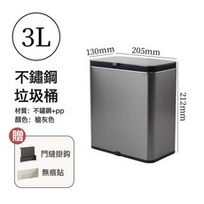 家用不鏽鋼壁掛垃圾桶方形組合塑料內膽防潮防臭廚房衛生間垃圾桶, 1個, 五金垃圾桶