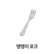 포크 가정용 업소용 수저 빙수 숟가락 어린이집 식기, kdongmall 정성배송 수저, 1개