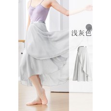 성인 발레 쉬폰 롱 스커트 댄스 무용복 언밸런스 연습용 가벼운 착용감 플레어 랩 스타일
