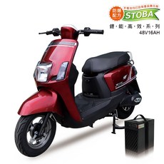 【向銓】CORA微型電動二輪車/電動自行車 PEG-031/泰勝 TSV-17, 1個, 鏡面紅