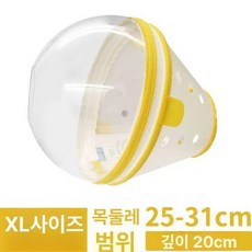강아지 투명 머리커버 보호캡 산책 얼굴 해충방지 메시, 1개, XL 옐로우 6~8kg 4.5~7kg