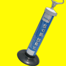 변기막힌거뚫어뻥 변기음식물막힘 변기통막힘 변기막혔을때 뚜러뻥사용법, 그레이블루