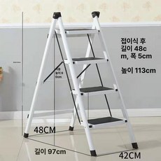 세차용 가정용 사다리 3단 안전 도배 작업 발판 경량, 250kg 지지력 강화 탄소강 4단 흰색
