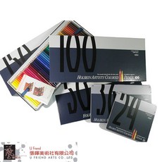 Holbein 好賓 Artists Colored Pencil 藝術家級油性彩色鉛筆 100-150色, 1個, 100色, 100色