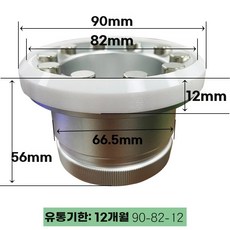 기패드 스크레이퍼 소모품 잉크 70x60x12 액세서리 오일 컵, O.오일컵세라믹링908212