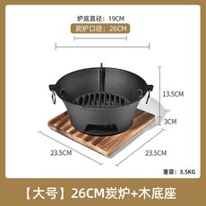 캠핑 원형 세트 테이블 야외 접이식 글램핑 바베큐 숯불 화로대 화로 그릴, 3. 대형 26cm 화로+나무 받침