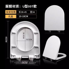DELFINI 緩降馬桶坐便蓋板 U型007款, 1個, (U型007款（寬度34長度39-45）,加厚抗菌PP材質