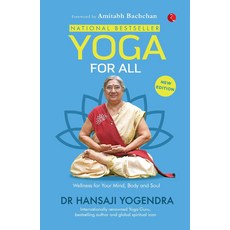 모두를 위한 요가: 마음 몸 영혼을 웰빙, 기본