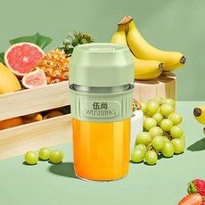 大客便攜式家用榨汁機充電果汁機定logo小型榨汁機小型迷你榨汁杯, 1個, 草綠色