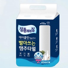 미래생활 잘풀리는집 빨아쓰는 행주 타올 데이클린 주방 65매 2롤